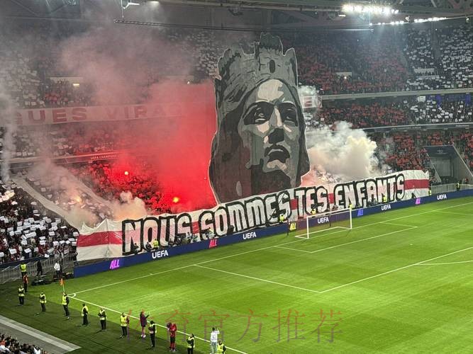 里爾 對 皇家馬德里 里爾 對 皇家馬德里